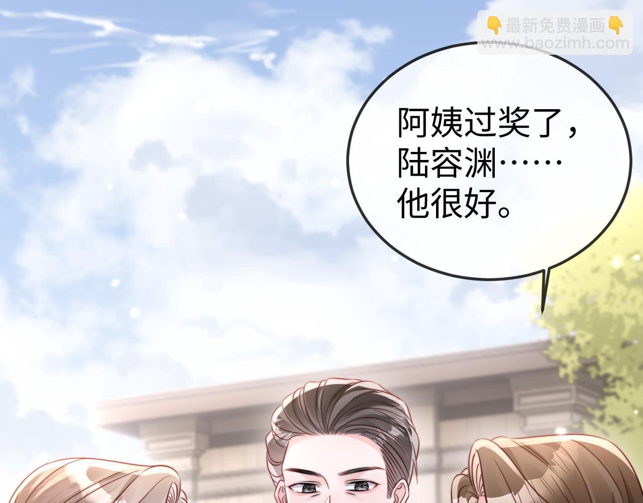 第26话 谁都没资格欺负她！(1/3)-第26话