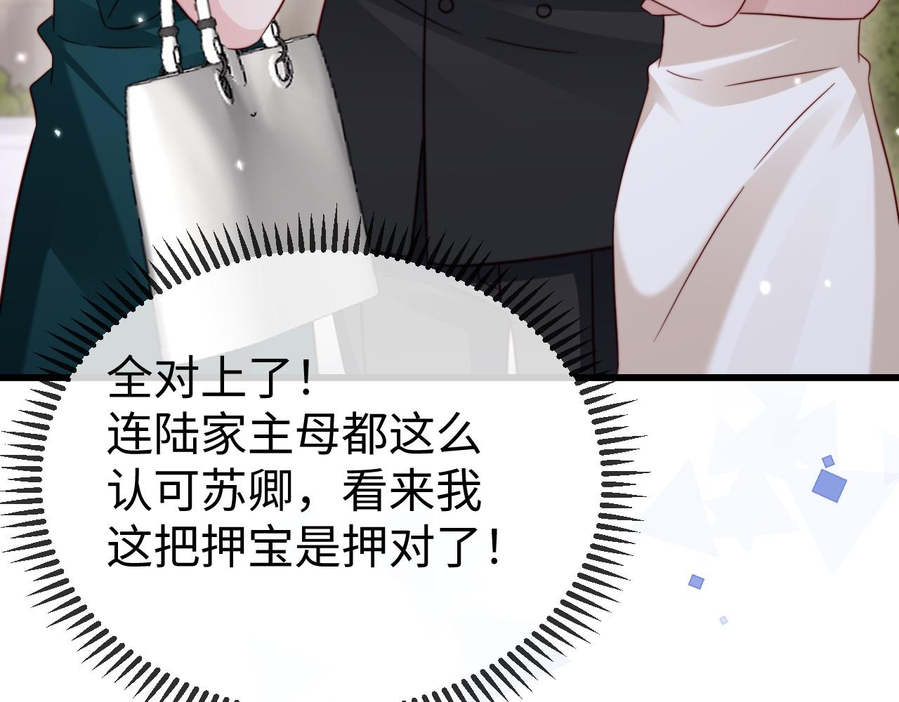 第26话 谁都没资格欺负她！(1/3)-第26话