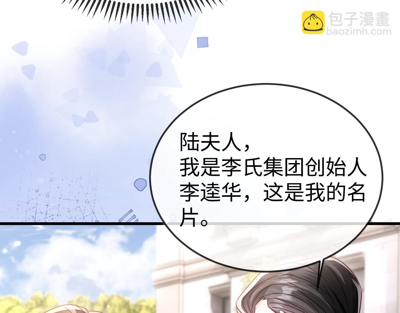 第26话 谁都没资格欺负她！(1/3)-第26话