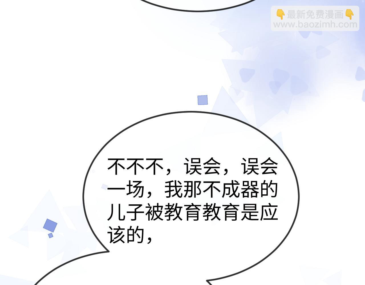 第26话 谁都没资格欺负她！(1/3)-第26话