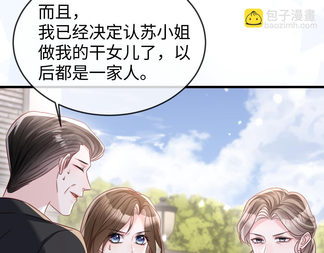 第26话 谁都没资格欺负她！(1/3)-第26话