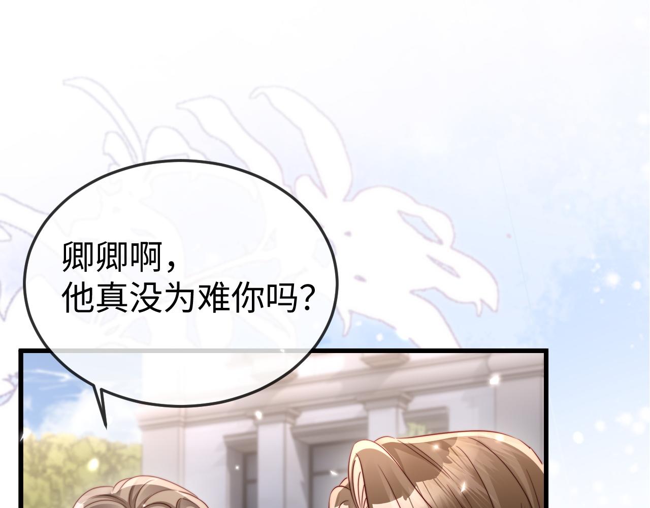 第26话 谁都没资格欺负她！(1/3)-第26话