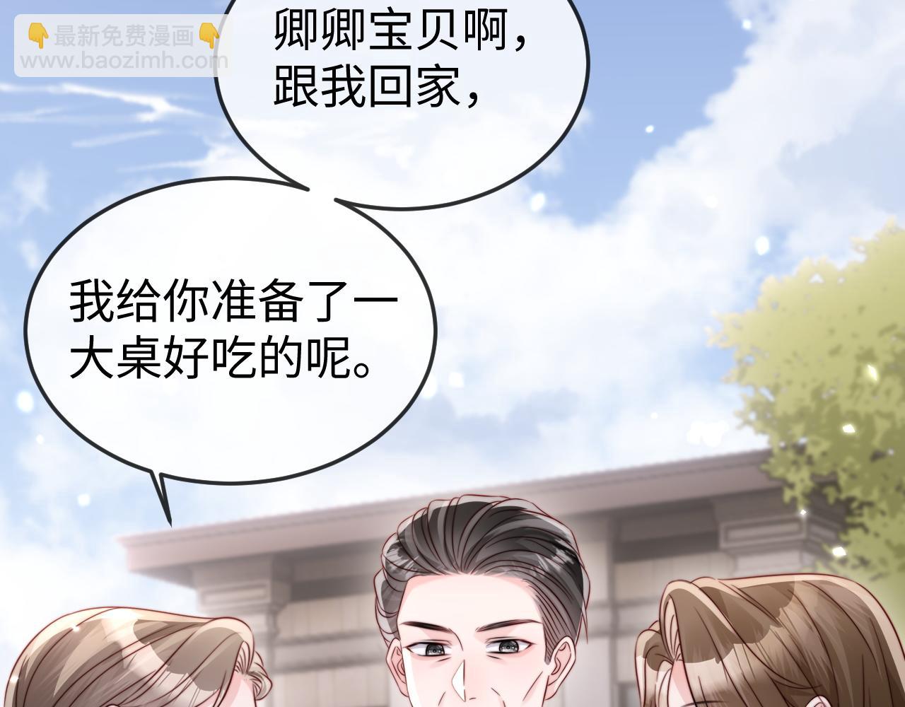第26话 谁都没资格欺负她！(1/3)-第26话