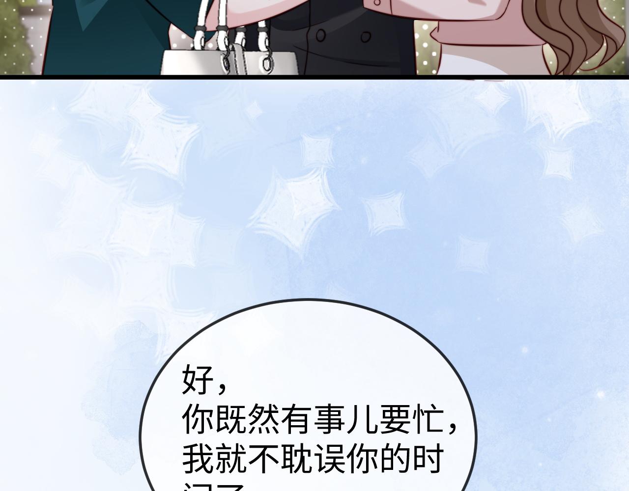 第26话 谁都没资格欺负她！(1/3)-第26话