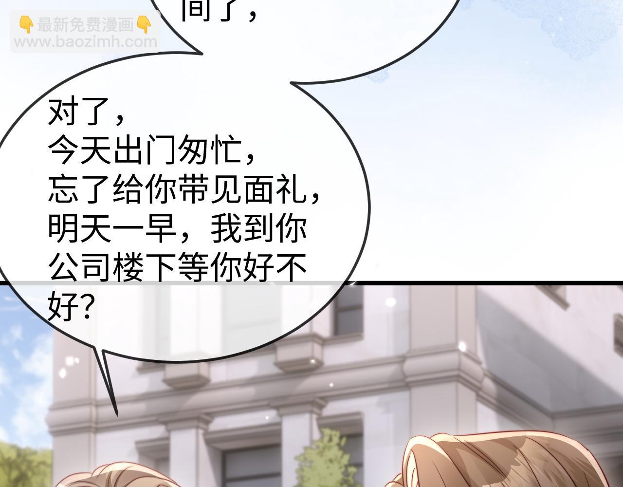 第26话 谁都没资格欺负她！(1/3)-第26话