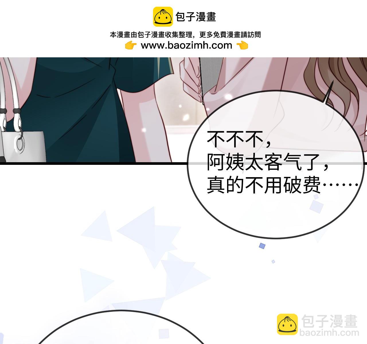 第26话 谁都没资格欺负她！(1/3)-第26话