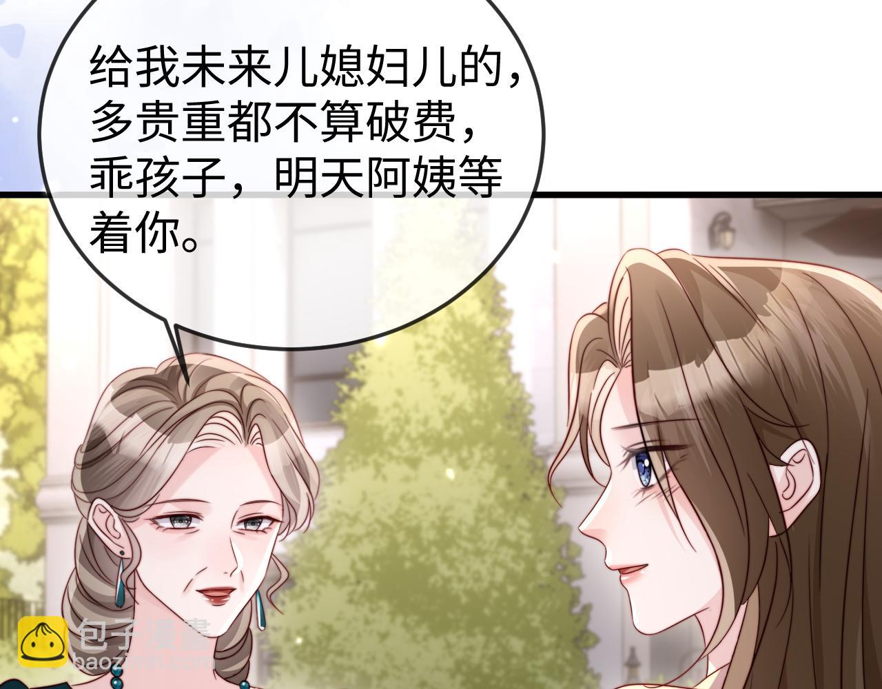 第26话 谁都没资格欺负她！(1/3)-第26话