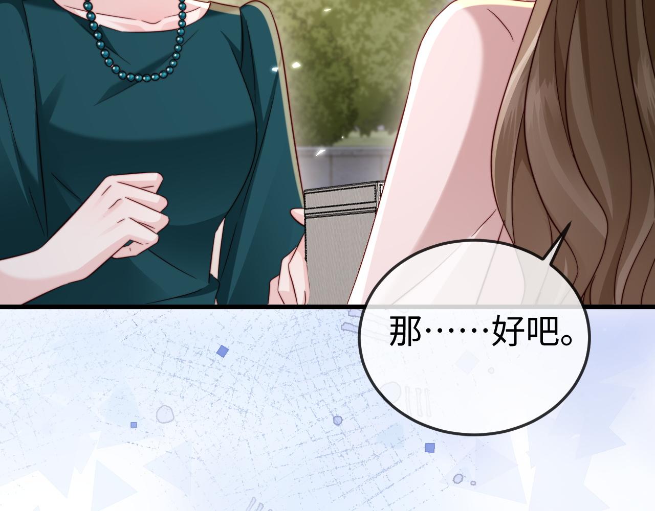 第26话 谁都没资格欺负她！(1/3)-第26话