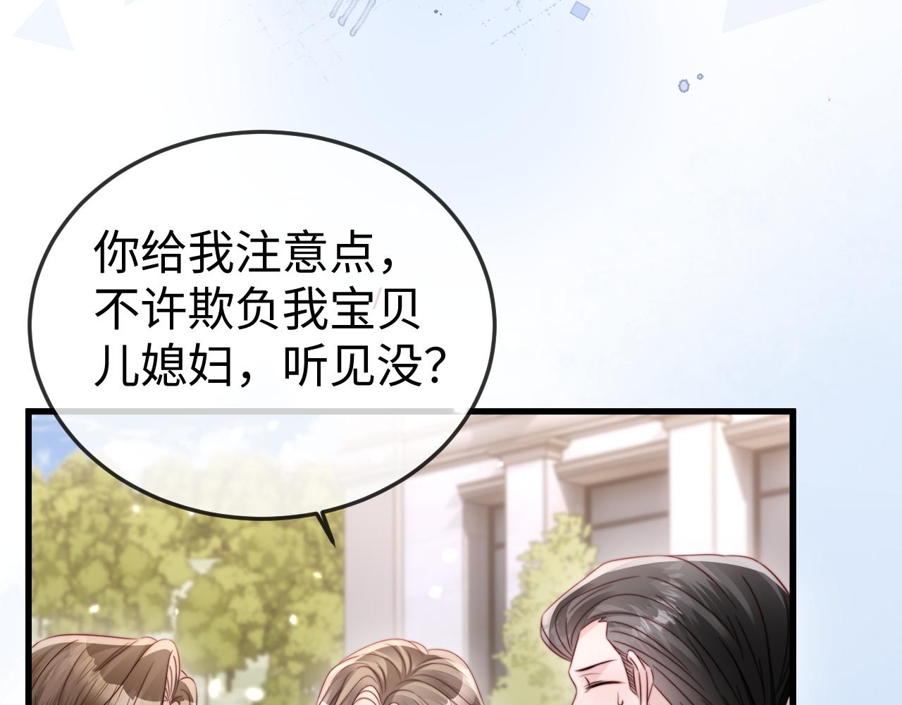 第26话 谁都没资格欺负她！(1/3)-第26话