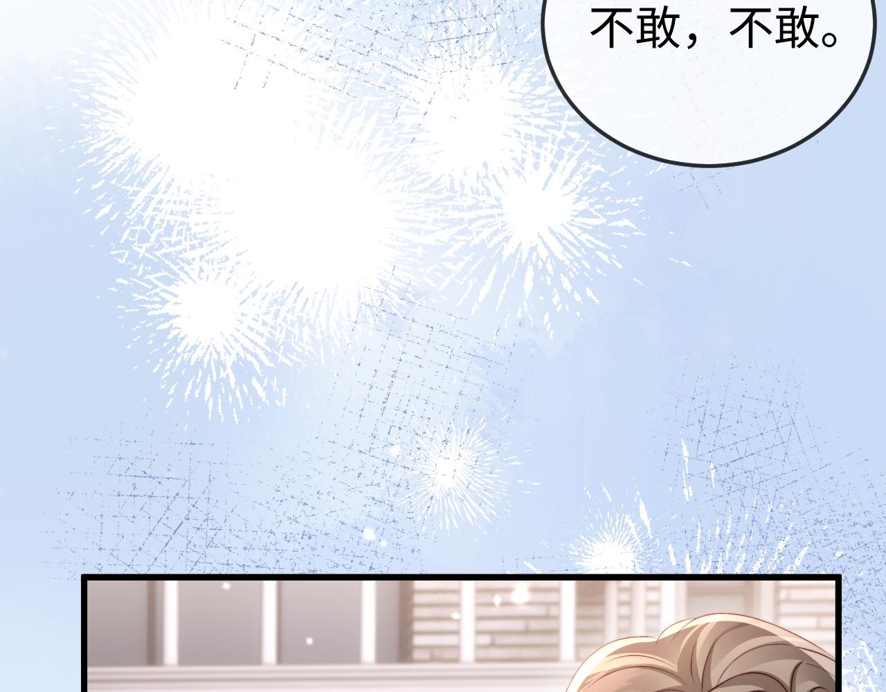 第26话 谁都没资格欺负她！(1/3)-第26话