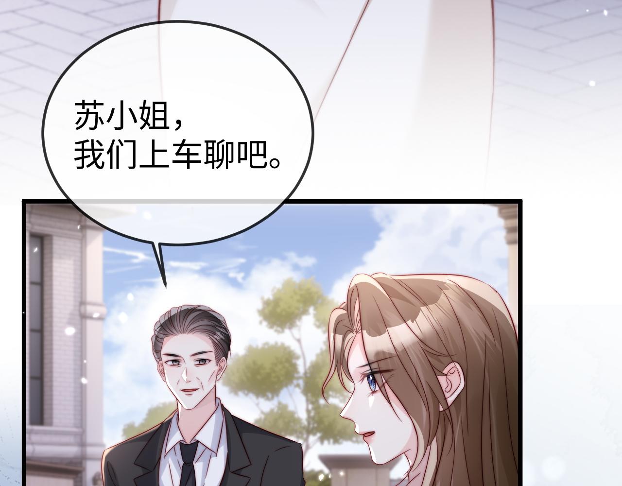第26话 谁都没资格欺负她！(1/3)-第26话