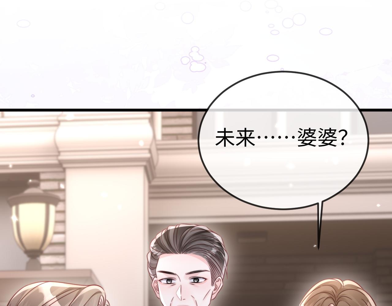 第26话 谁都没资格欺负她！(1/3)-第26话