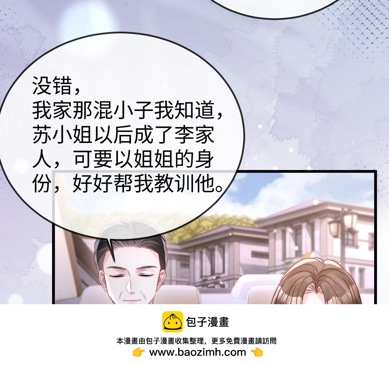 第26话 谁都没资格欺负她！(1/3)-第26话