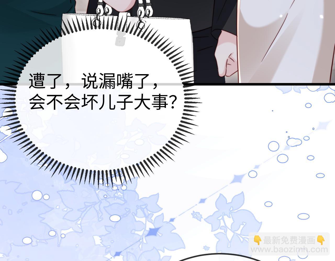 第26话 谁都没资格欺负她！(1/3)-第26话