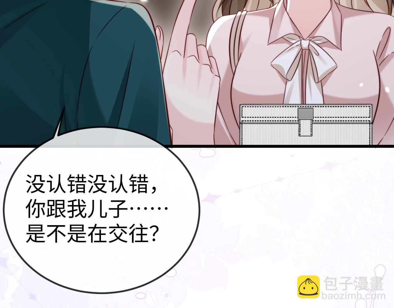 第26话 谁都没资格欺负她！(1/3)-第26话
