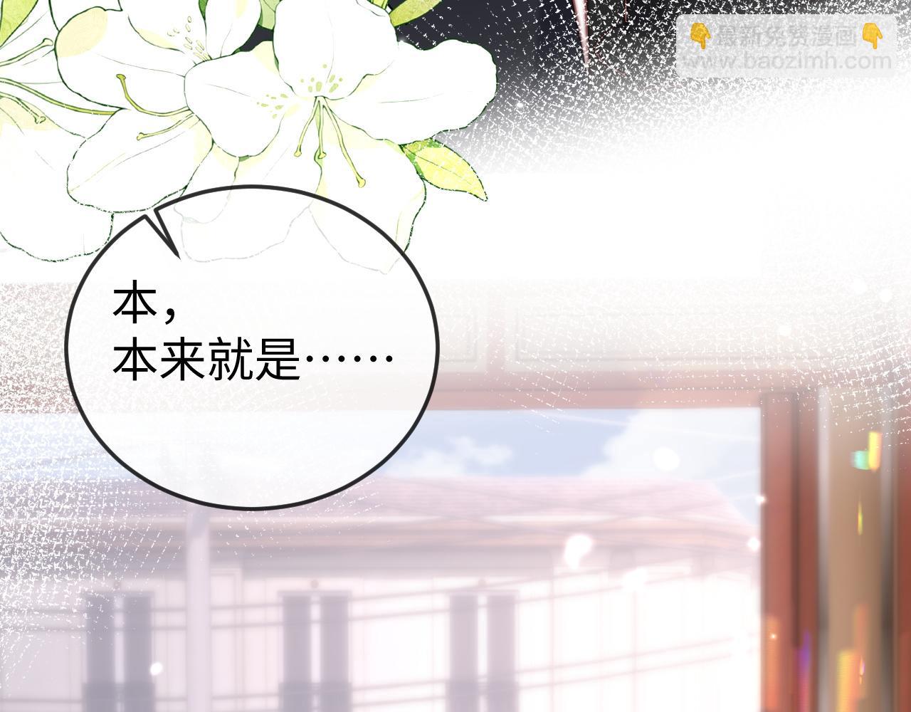 第28话 一物降一物(1/3)-第28话