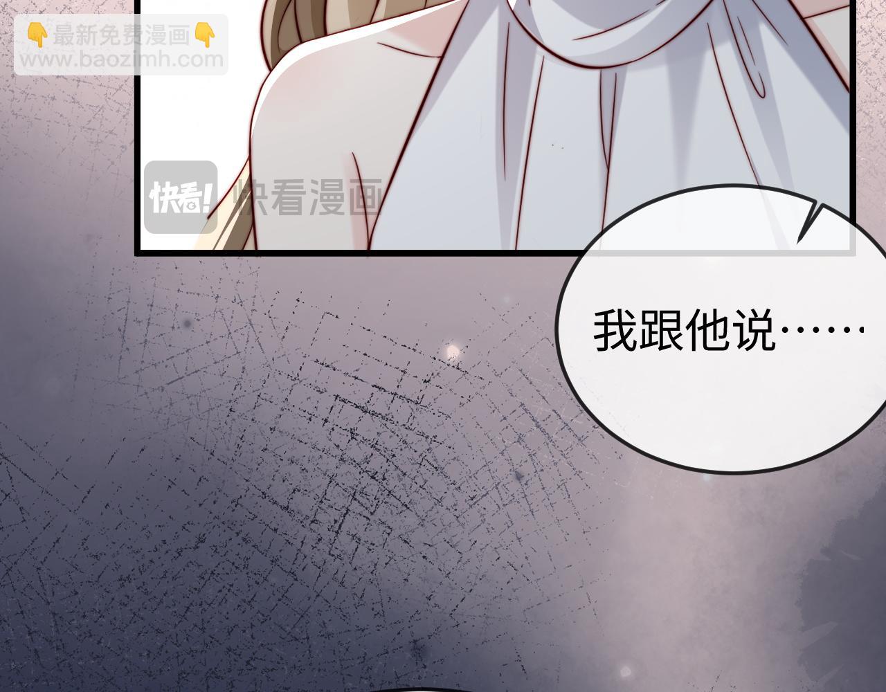 第28话 一物降一物(1/3)-第28话