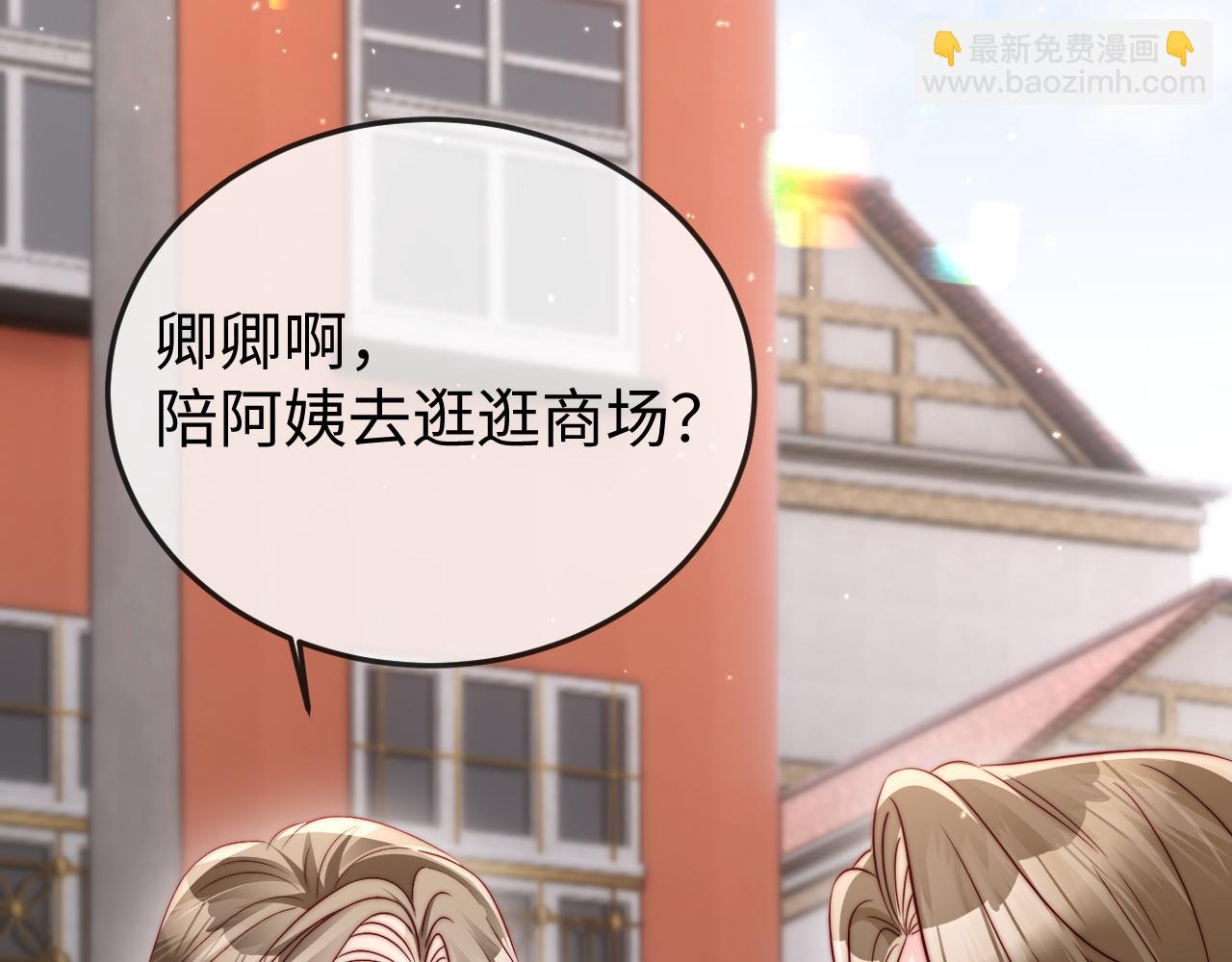 第28话 一物降一物(1/3)-第28话