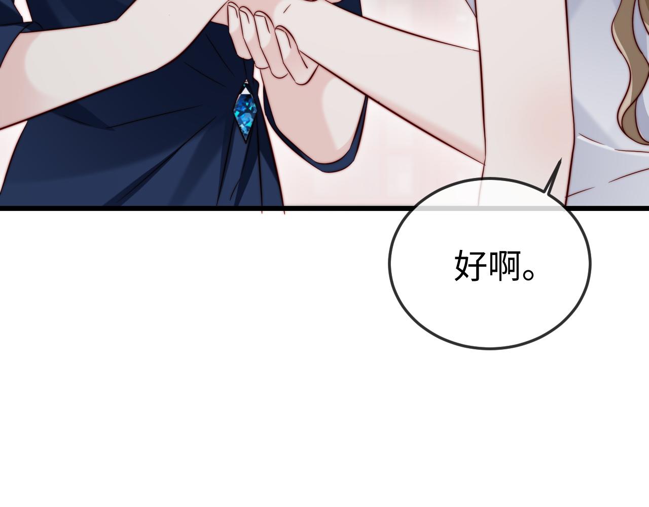 第28话 一物降一物(1/3)-第28话