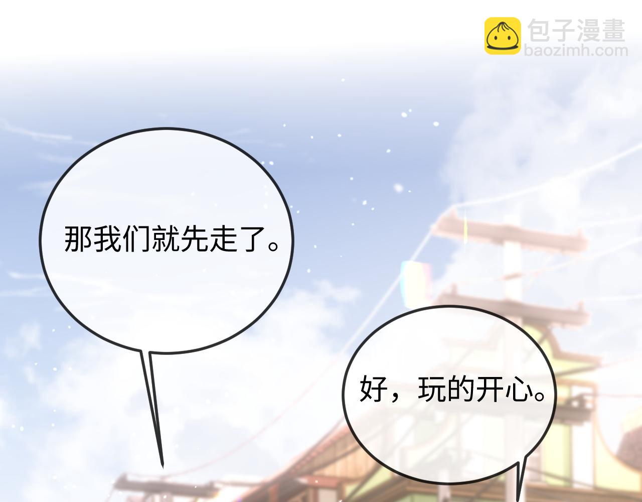 第28话 一物降一物(1/3)-第28话