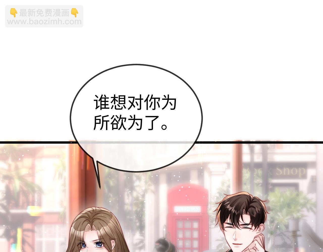 第28话 一物降一物(1/3)-第28话