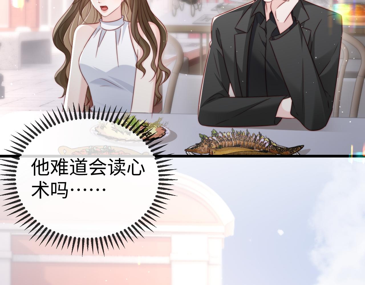 第28话 一物降一物(1/3)-第28话