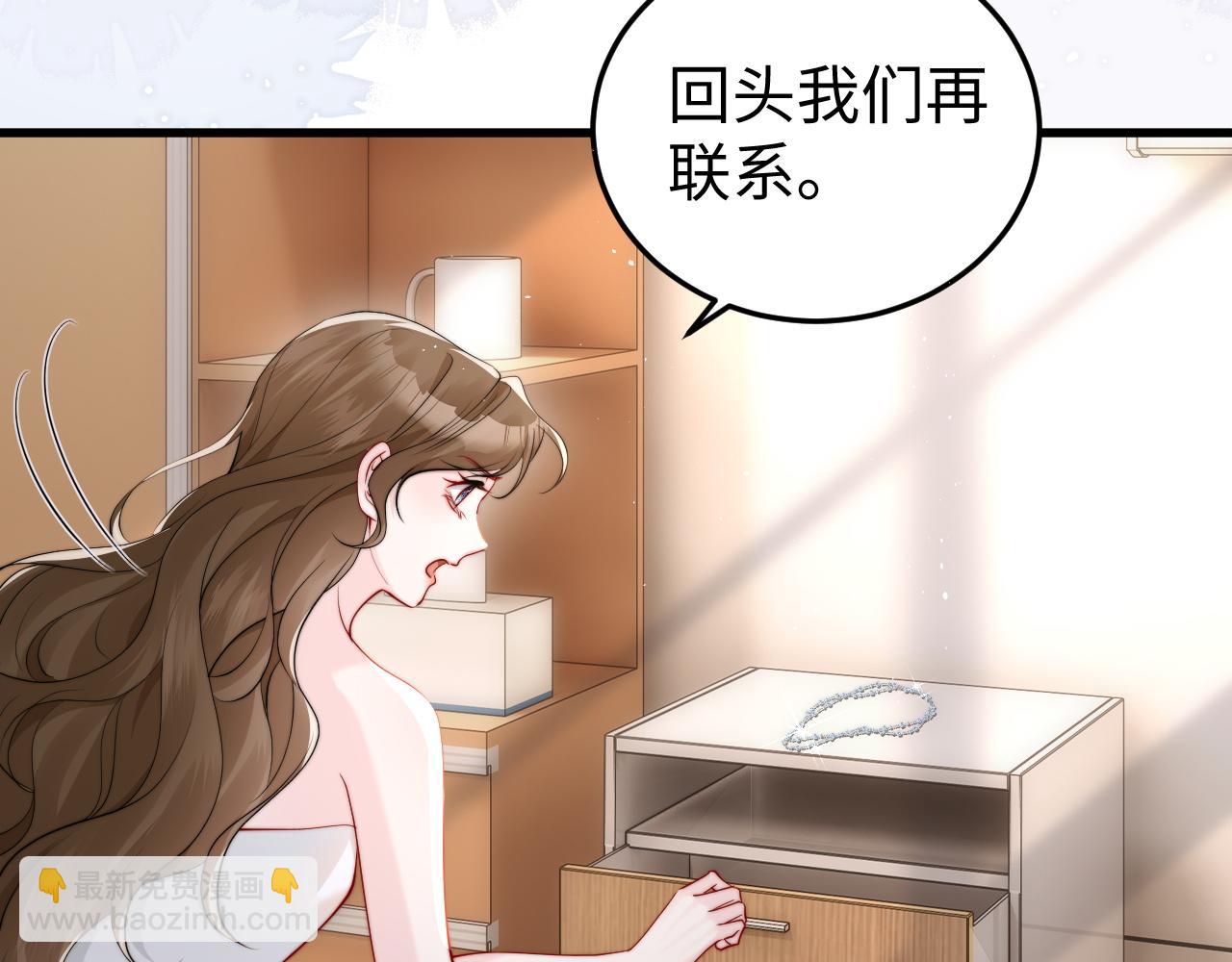 第2话 退婚(1/4)-第2话