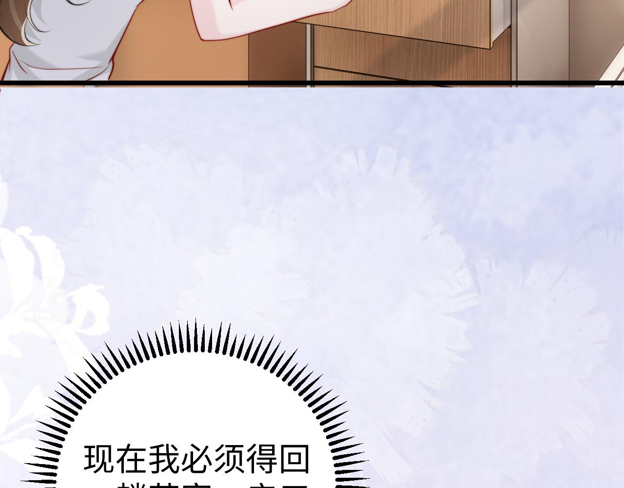 第2话 退婚(1/4)-第2话