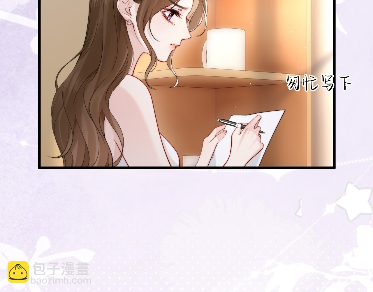 第2话 退婚(1/4)-第2话