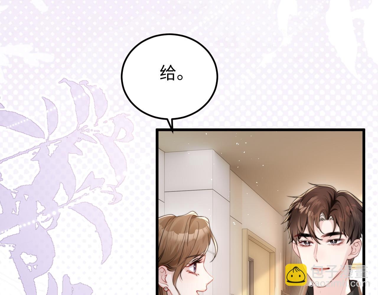 第2话 退婚(1/4)-第2话