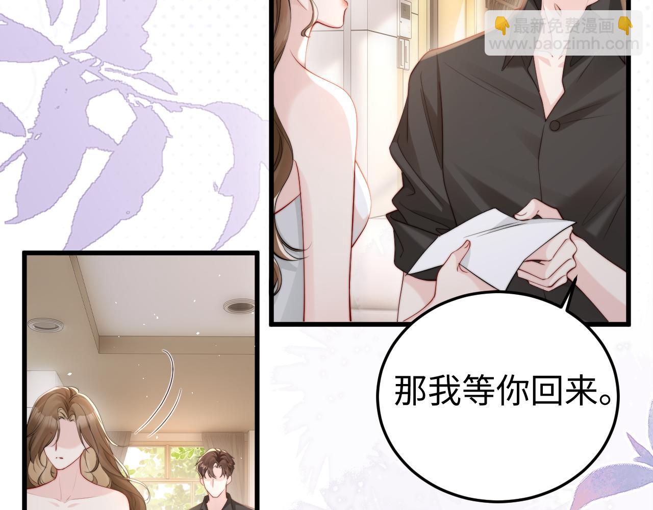 第2话 退婚(1/4)-第2话