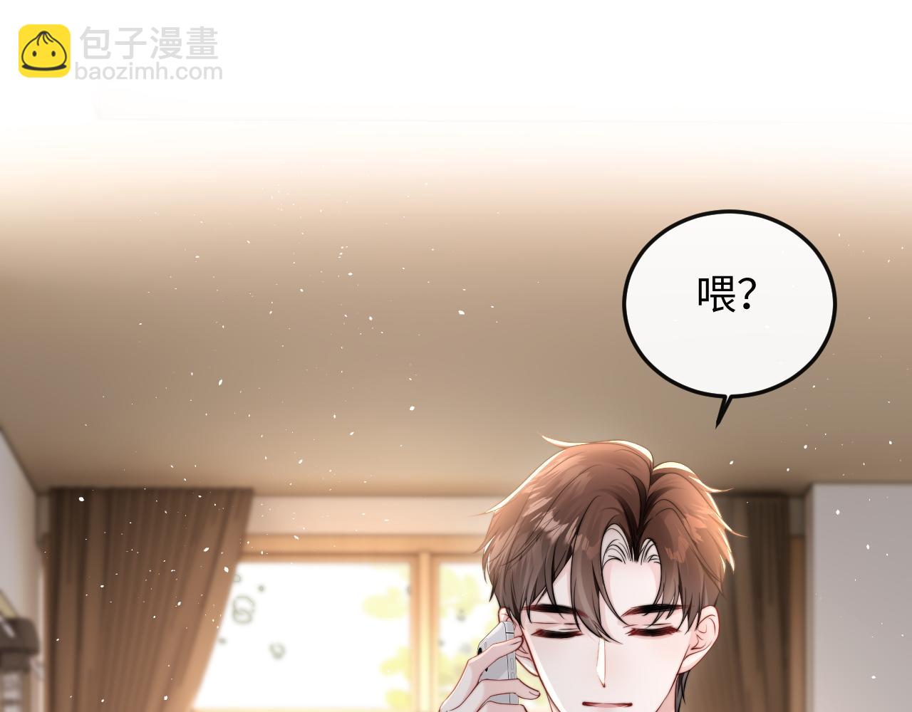 第2话 退婚(1/4)-第2话