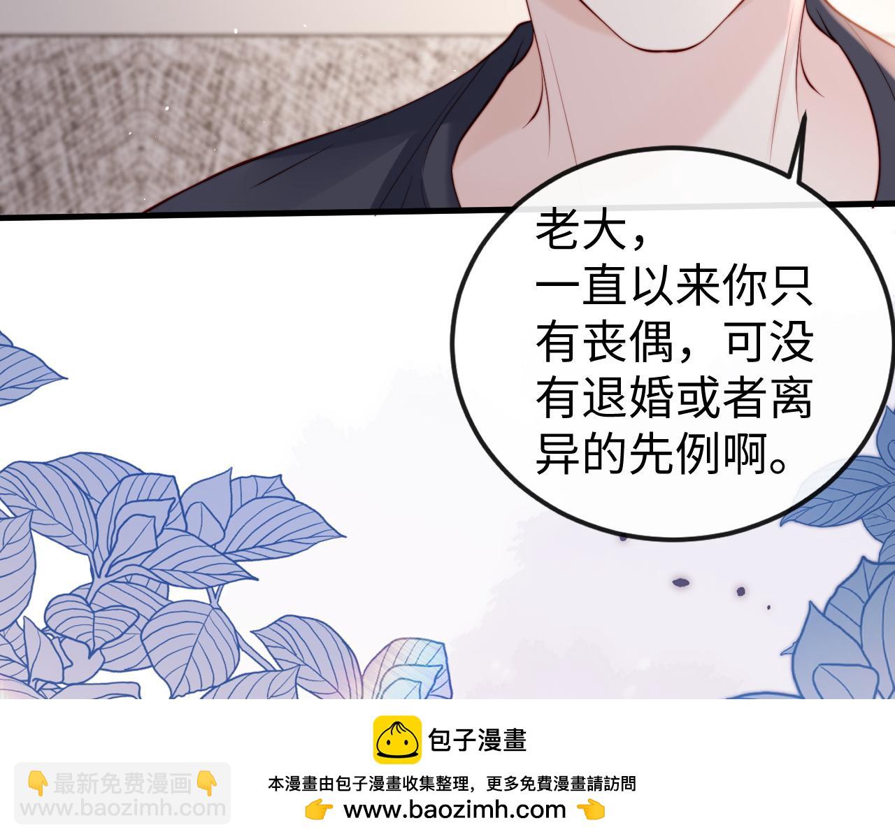 第2话 退婚(1/4)-第2话