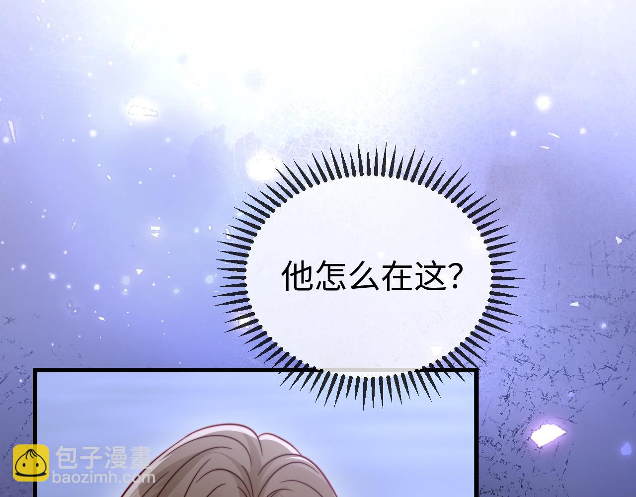 第30话(1/3)-第30话