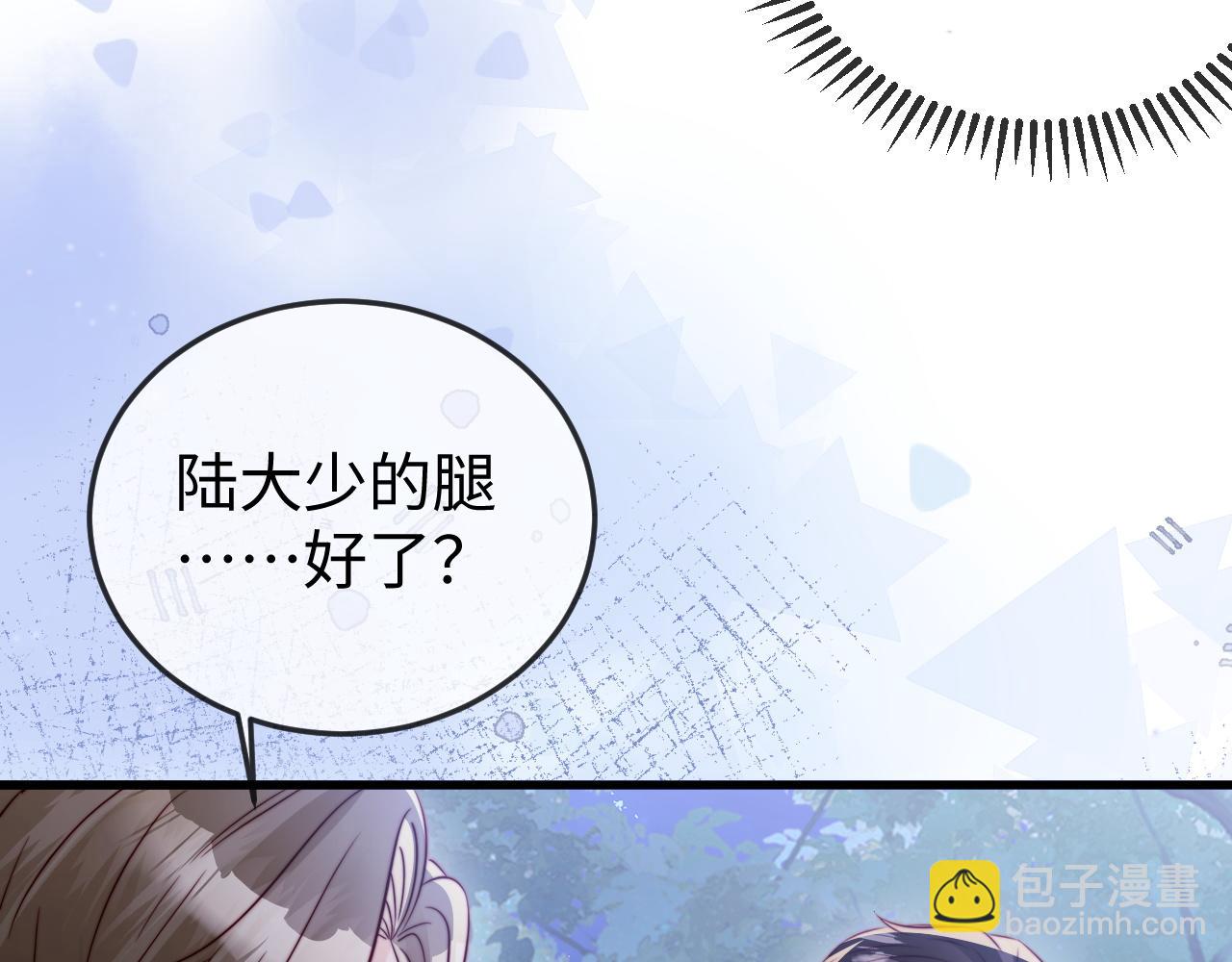 第30话(1/3)-第30话