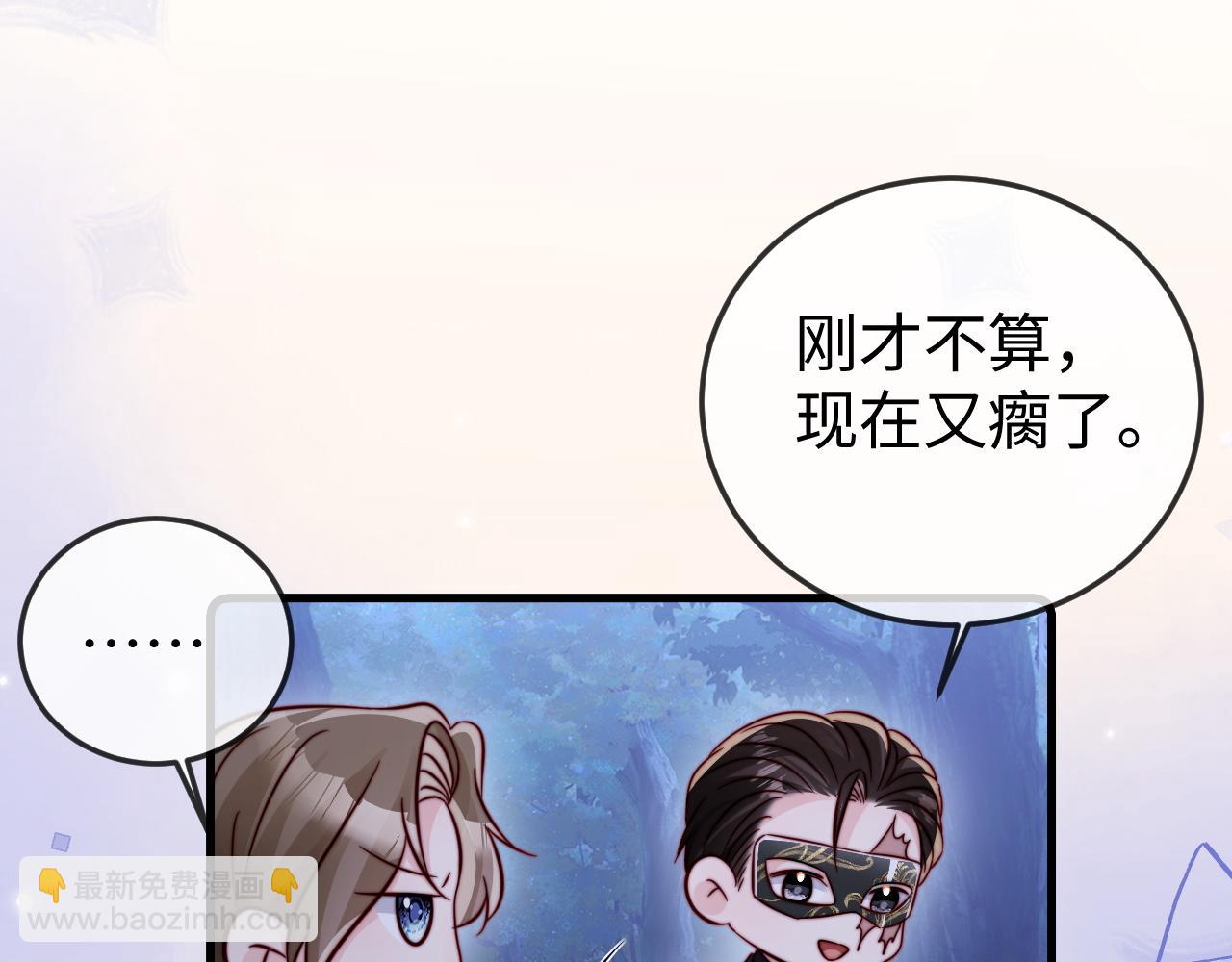 第30话(1/3)-第30话