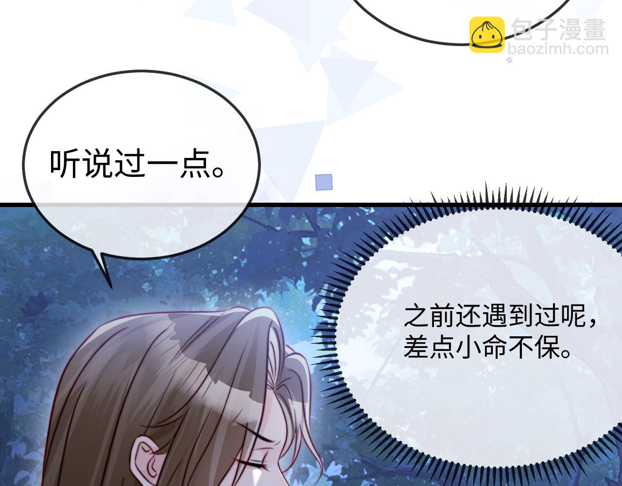第30话(1/3)-第30话
