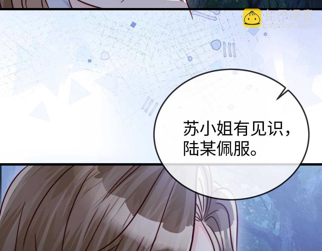 第30话(1/3)-第30话