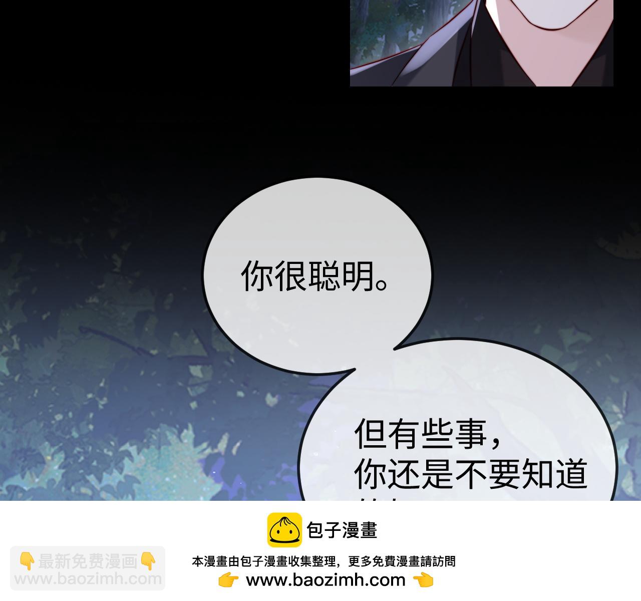 第30话(1/3)-第30话