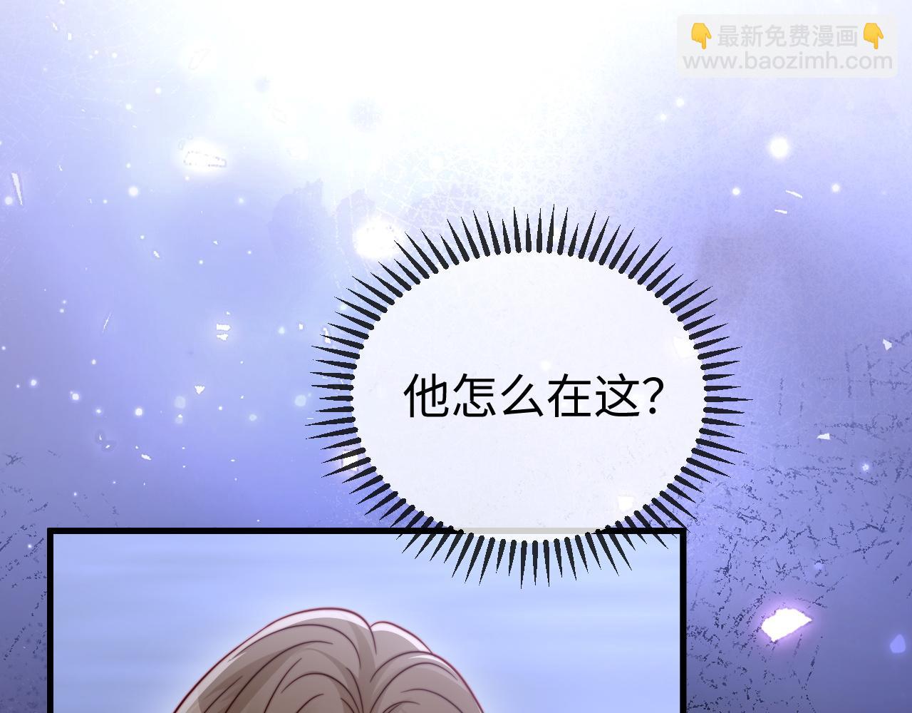 第30话 以身相许(1/3)-第32话