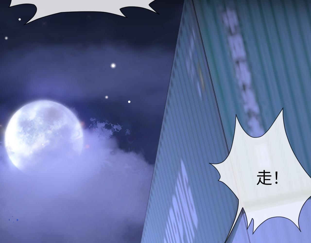 第30话 以身相许(1/3)-第32话