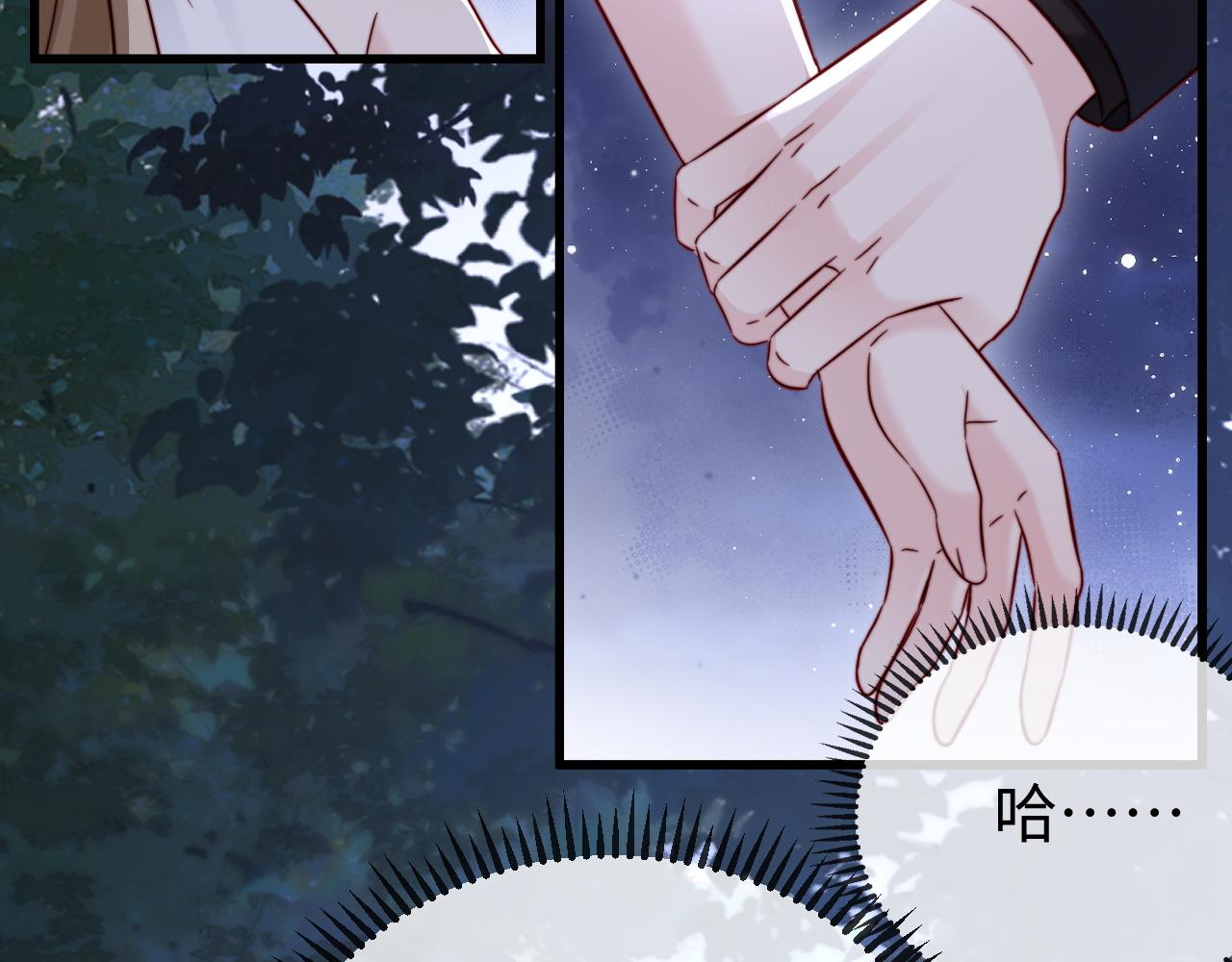 第30话 以身相许(1/3)-第32话
