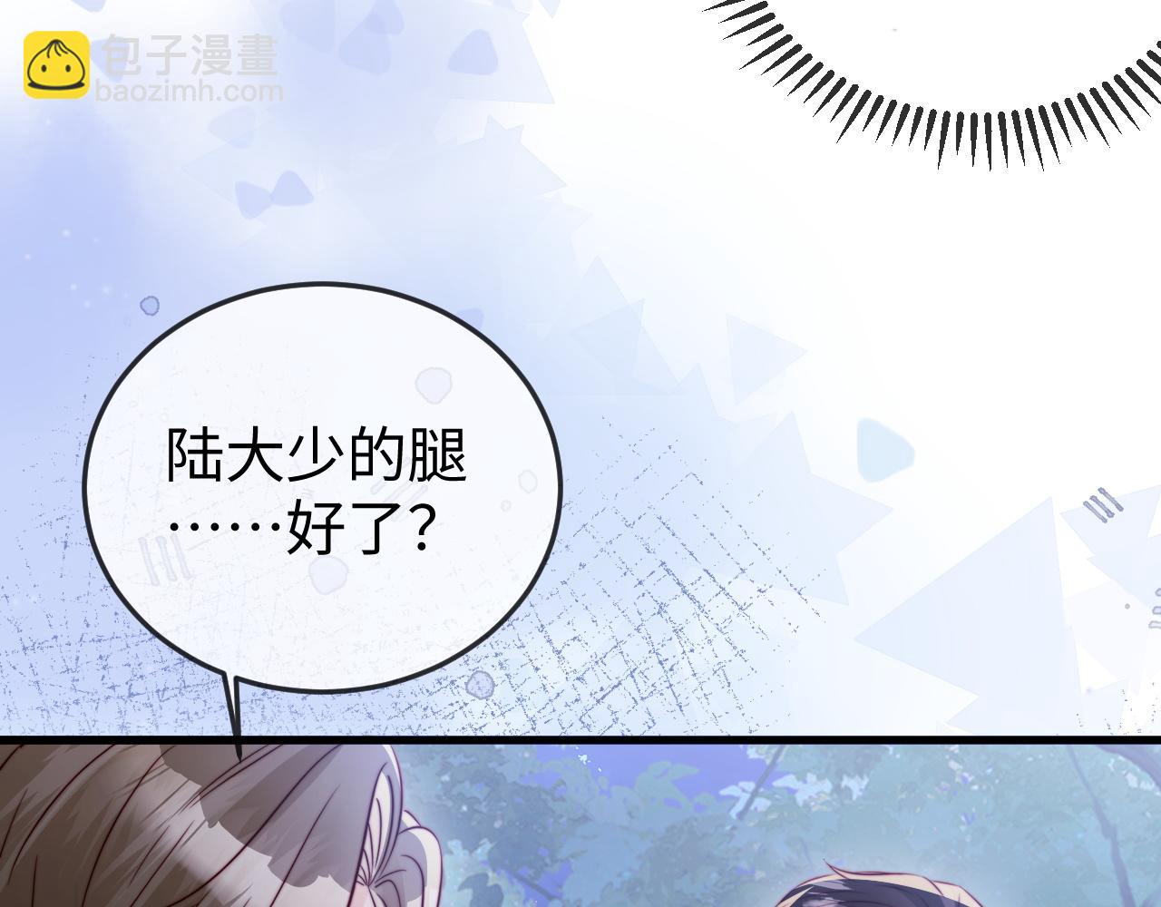第30话 以身相许(1/3)-第32话