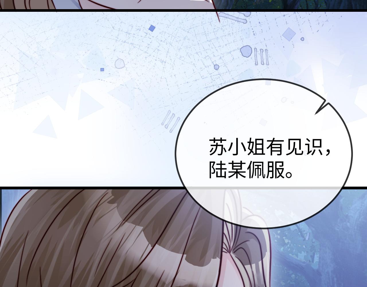 第30话 以身相许(1/3)-第32话