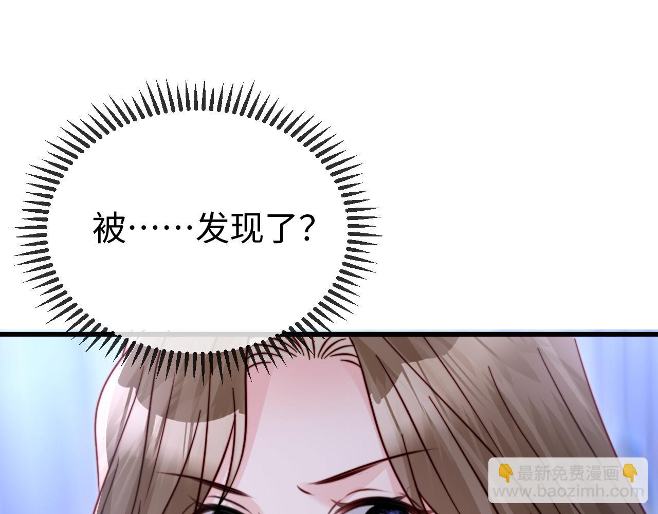 第30话 以身相许(1/3)-第32话