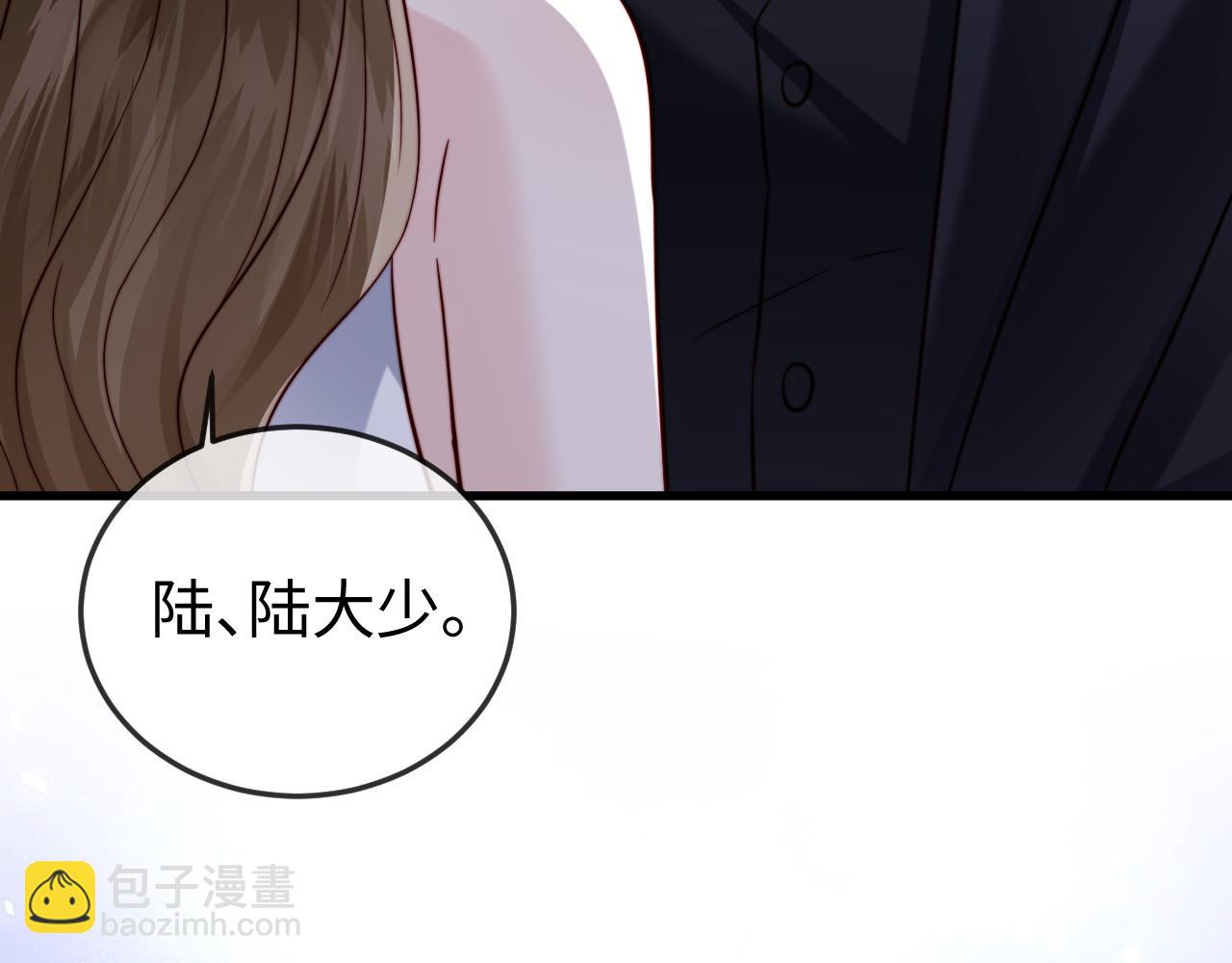 第30话 以身相许(1/3)-第32话