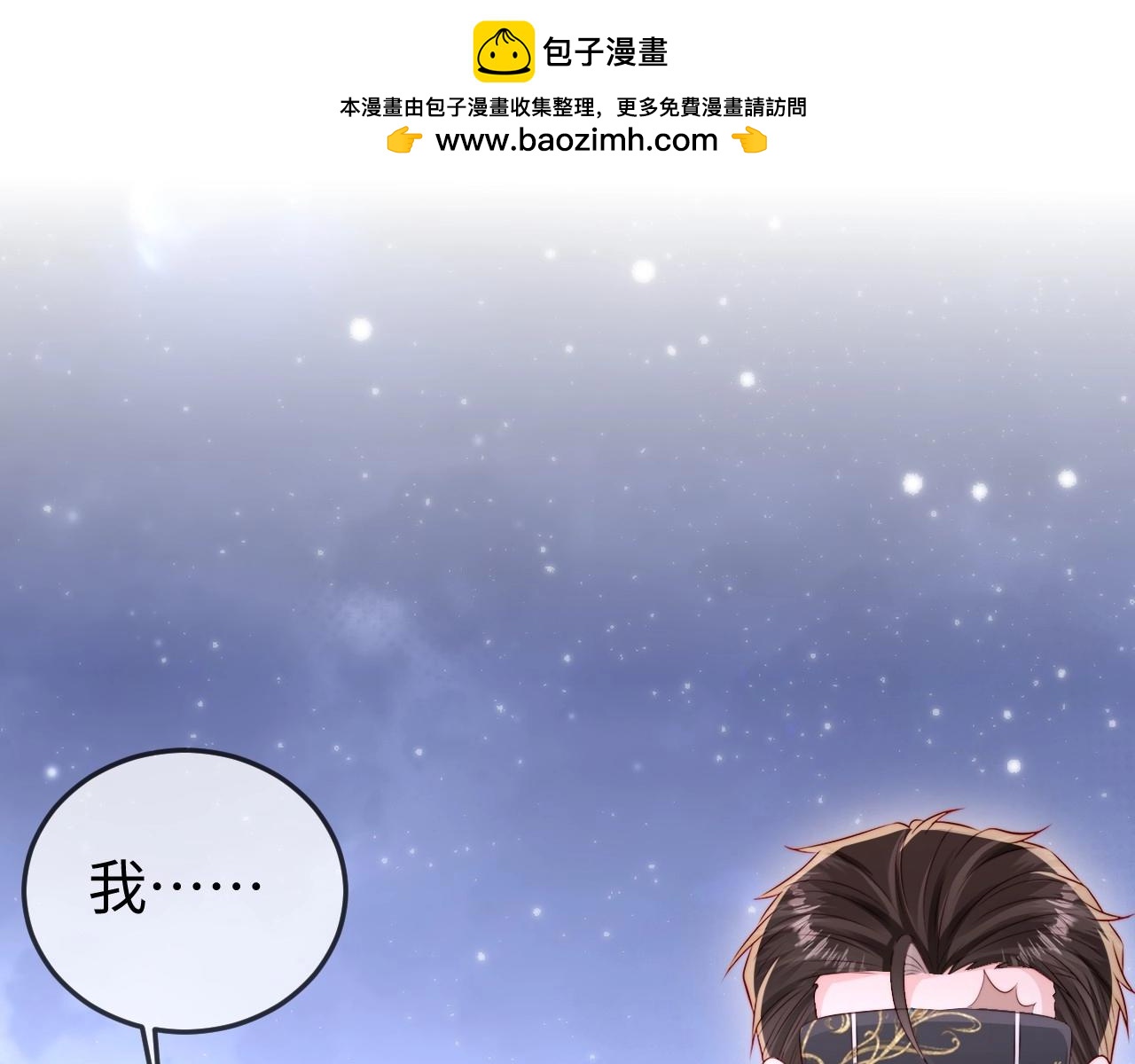 第32话 浴室引诱(1/4)-第34话
