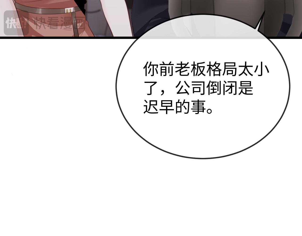第34话 暗中帮助(1/4)-第36话