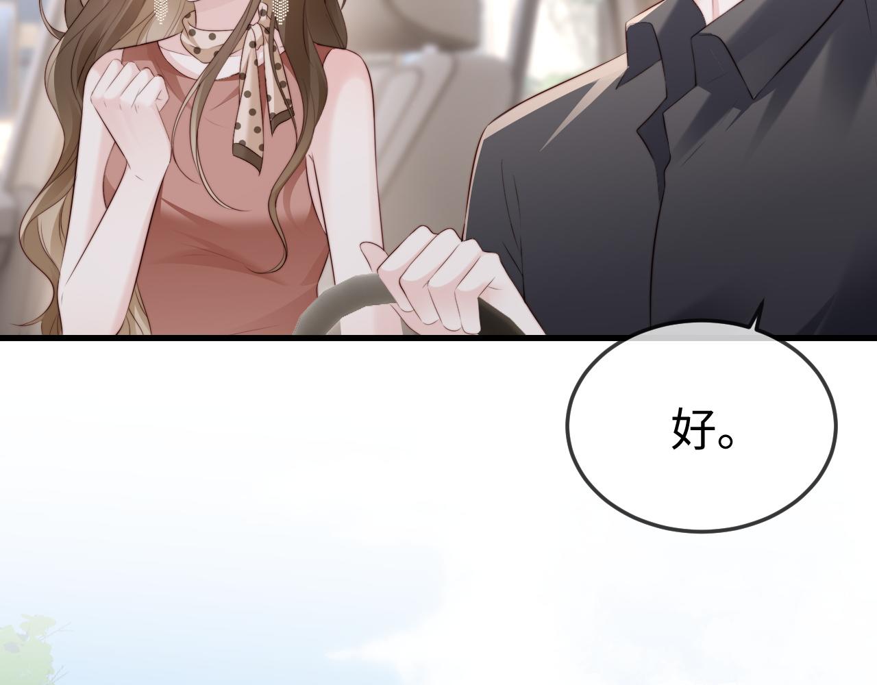 第34话 暗中帮助(1/4)-第36话