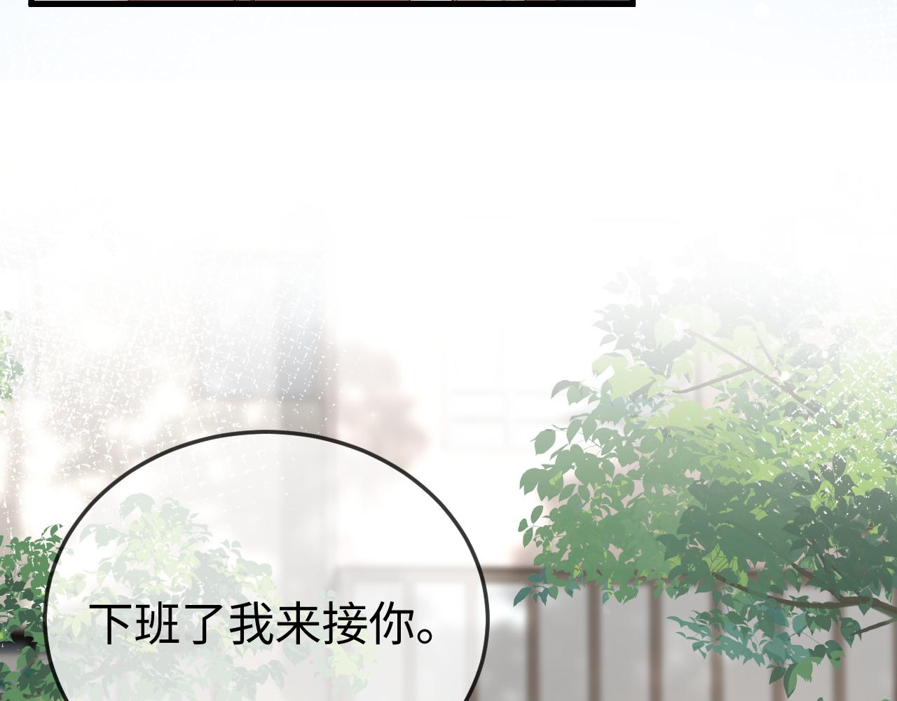 第34话 暗中帮助(1/4)-第36话